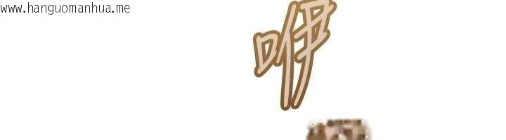 韩国漫画太妹硬闯成人界韩漫_太妹硬闯成人界-第17话-原来我做爱是这种表情在线免费阅读-韩国漫画-第128张图片