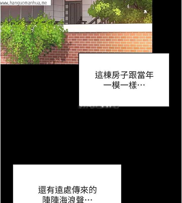 韩国漫画越线咨询韩漫_越线咨询-第2话-我来填满你老婆在线免费阅读-韩国漫画-第100张图片