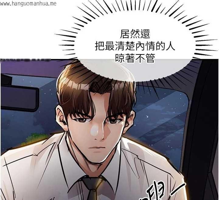 韩国漫画衣锦还乡韩漫_衣锦还乡-第31话-蔓恩VS芭蕾舞者在线免费阅读-韩国漫画-第99张图片