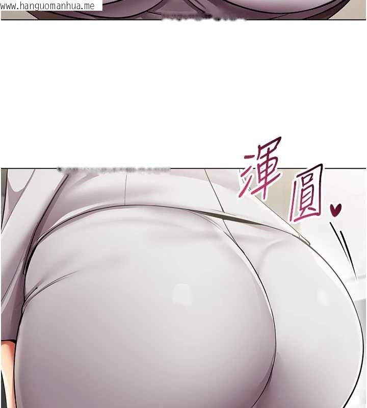 韩国漫画女同事太犯规韩漫_女同事太犯规-第11话-使出鲶鱼效应?!在线免费阅读-韩国漫画-第18张图片