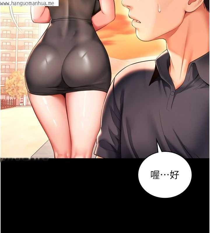 韩国漫画越线咨询韩漫_越线咨询-第6话-荒废十年的继母小穴在线免费阅读-韩国漫画-第23张图片