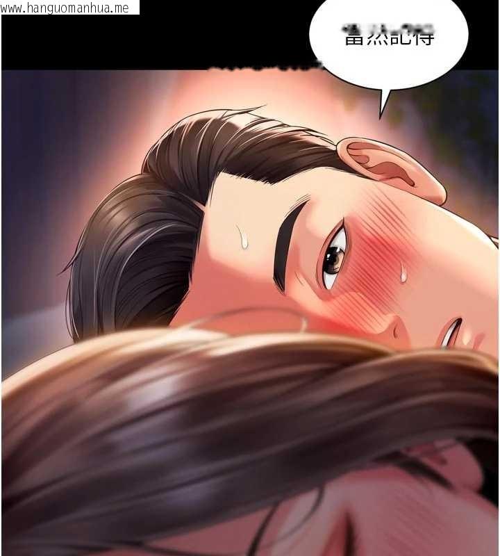 韩国漫画越线咨询韩漫_越线咨询-第6话-荒废十年的继母小穴在线免费阅读-韩国漫画-第133张图片