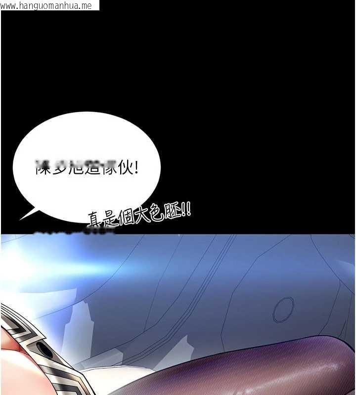 韩国漫画越线咨询韩漫_越线咨询-第5话-这才叫大人式接吻在线免费阅读-韩国漫画-第60张图片