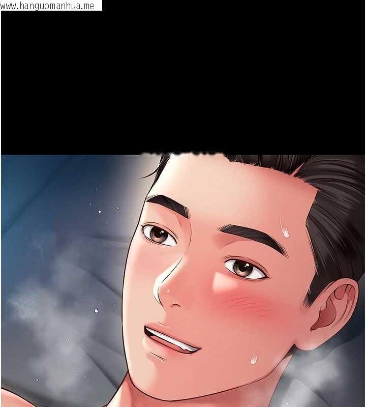 韩国漫画越线咨询韩漫_越线咨询-第4话-灌满你的「法槌」之力在线免费阅读-韩国漫画-第37张图片