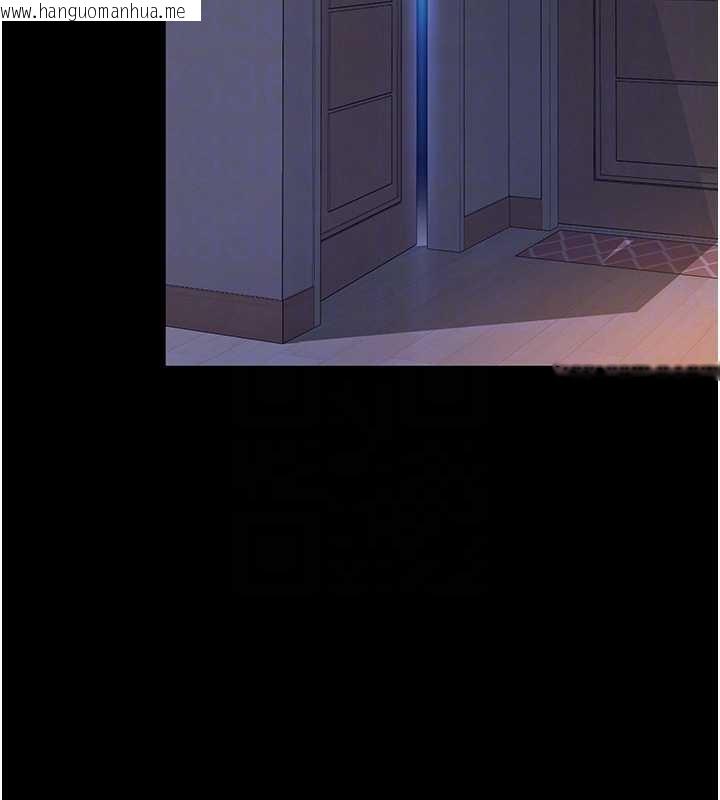 韩国漫画越线咨询韩漫_越线咨询-第4话-灌满你的「法槌」之力在线免费阅读-韩国漫画-第78张图片