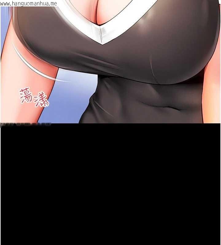 韩国漫画越线咨询韩漫_越线咨询-第5话-这才叫大人式接吻在线免费阅读-韩国漫画-第148张图片