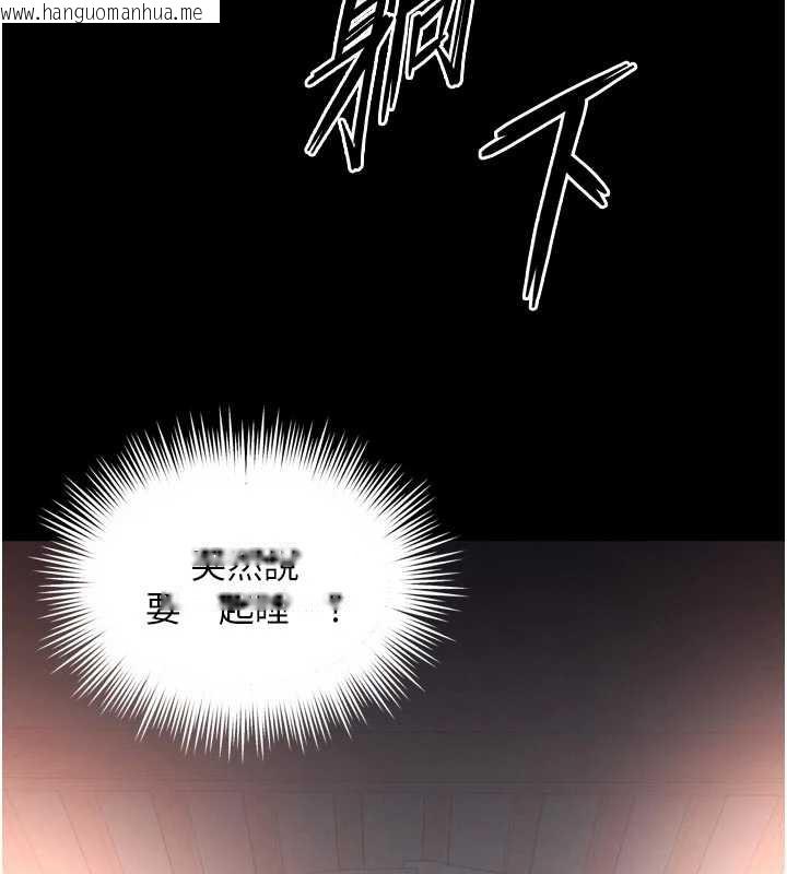 韩国漫画越线咨询韩漫_越线咨询-第3话-夹紧小穴不让你走在线免费阅读-韩国漫画-第11张图片