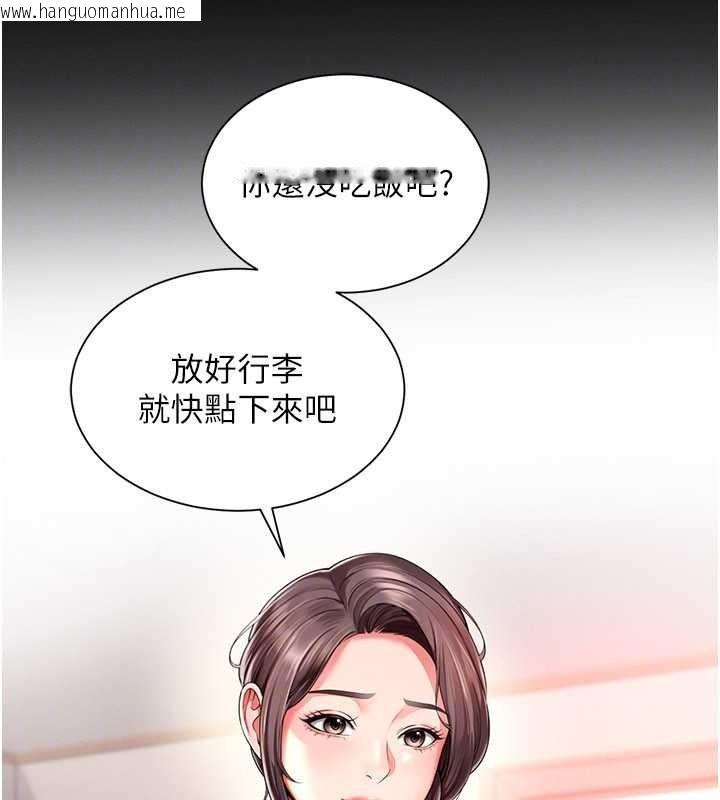 韩国漫画越线咨询韩漫_越线咨询-第2话-我来填满你老婆在线免费阅读-韩国漫画-第145张图片