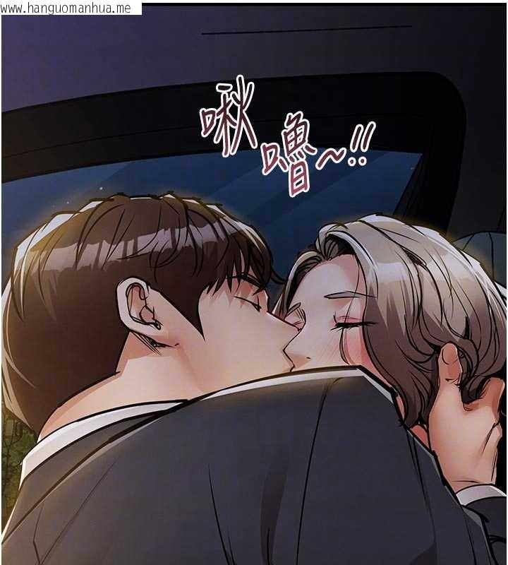 韩国漫画衣锦还乡韩漫_衣锦还乡-第31话-蔓恩VS芭蕾舞者在线免费阅读-韩国漫画-第18张图片