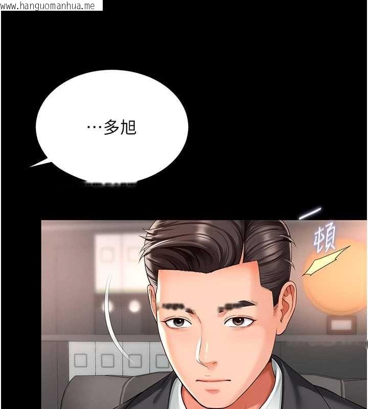 韩国漫画越线咨询韩漫_越线咨询-第1话-为权势服务的菁英律师在线免费阅读-韩国漫画-第142张图片