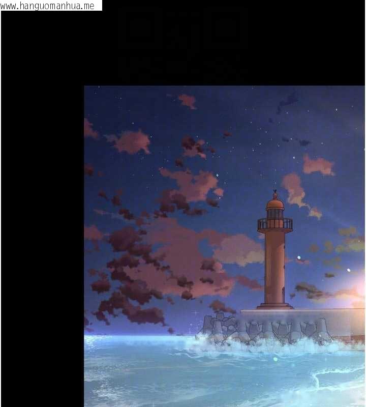 韩国漫画越线咨询韩漫_越线咨询-第6话-荒废十年的继母小穴在线免费阅读-韩国漫画-第47张图片