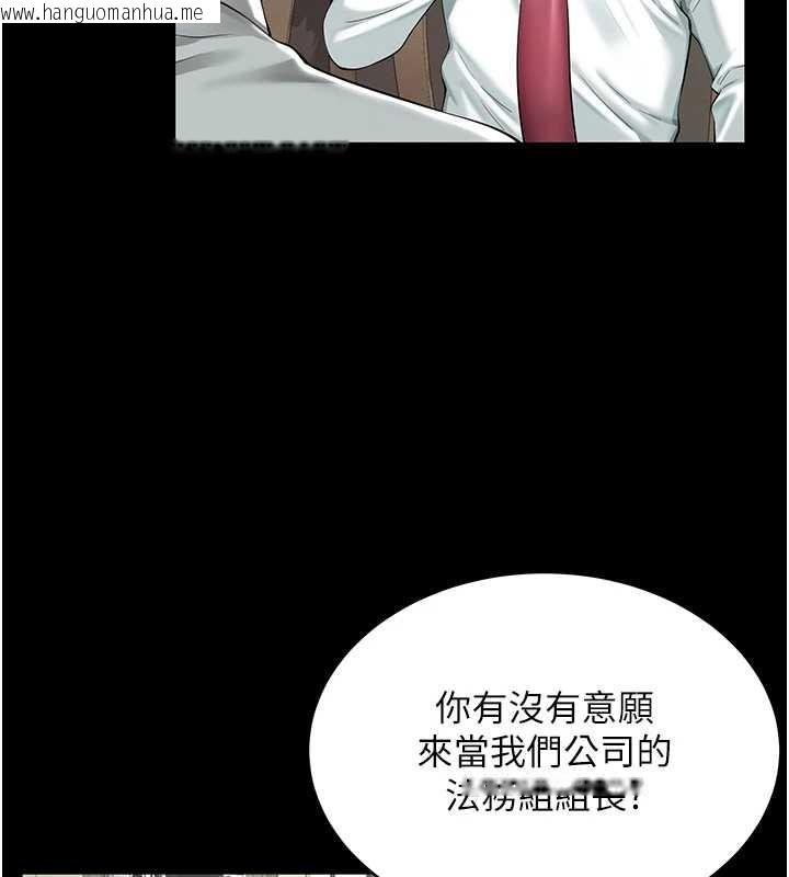 韩国漫画越线咨询韩漫_越线咨询-第1话-为权势服务的菁英律师在线免费阅读-韩国漫画-第36张图片