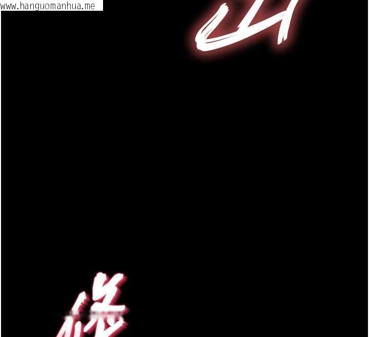 韩国漫画越线咨询韩漫_越线咨询-第4话-灌满你的「法槌」之力在线免费阅读-韩国漫画-第64张图片