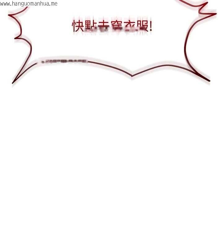 韩国漫画太妹硬闯成人界韩漫_太妹硬闯成人界-第17话-原来我做爱是这种表情在线免费阅读-韩国漫画-第87张图片