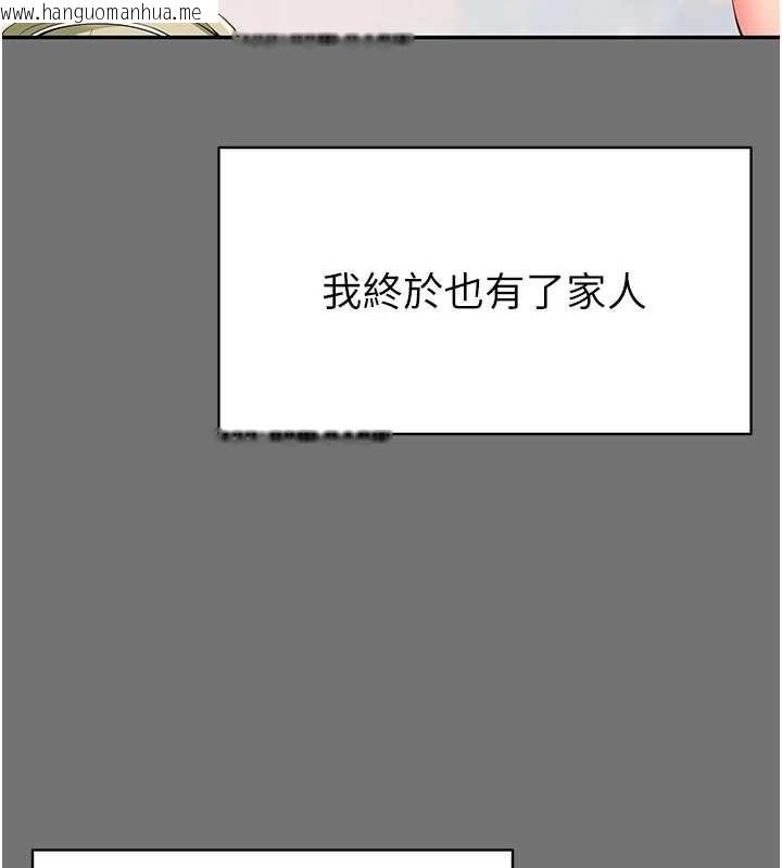 韩国漫画越线咨询韩漫_越线咨询-第1话-为权势服务的菁英律师在线免费阅读-韩国漫画-第188张图片