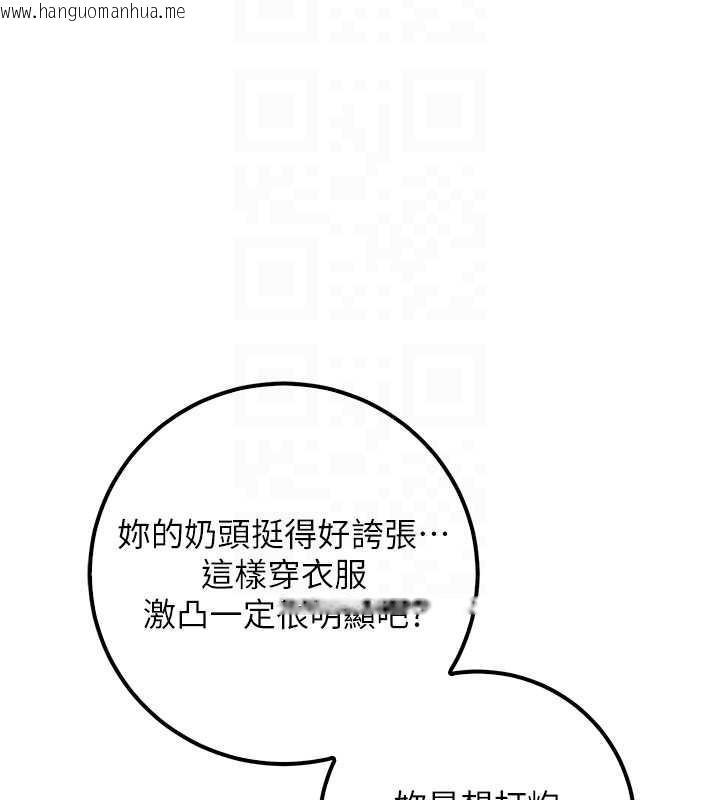 韩国漫画校园成人礼韩漫_校园成人礼-第22话-令人食欲大开的粉色乳头在线免费阅读-韩国漫画-第21张图片