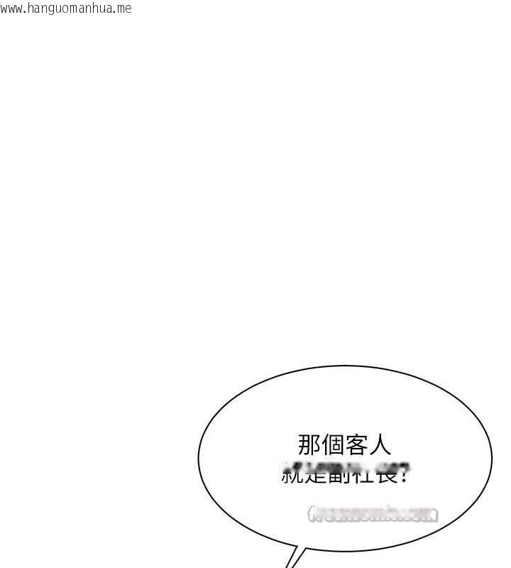 韩国漫画女同事太犯规韩漫_女同事太犯规-第11话-使出鲶鱼效应?!在线免费阅读-韩国漫画-第70张图片