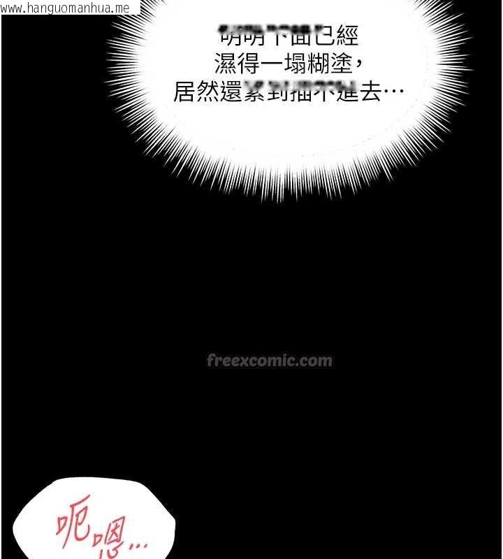 韩国漫画越线咨询韩漫_越线咨询-第7话-说好不能内射!在线免费阅读-韩国漫画-第98张图片