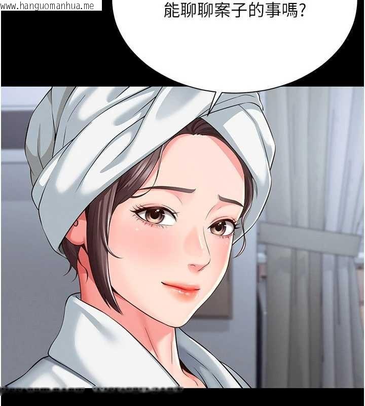 韩国漫画越线咨询韩漫_越线咨询-第2话-我来填满你老婆在线免费阅读-韩国漫画-第189张图片