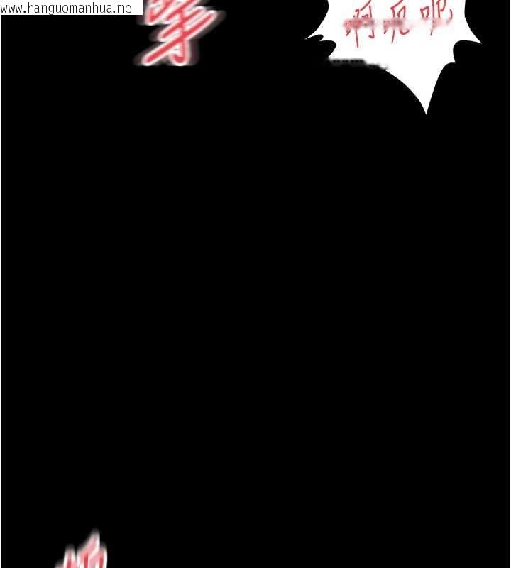 韩国漫画越线咨询韩漫_越线咨询-第7话-说好不能内射!在线免费阅读-韩国漫画-第114张图片