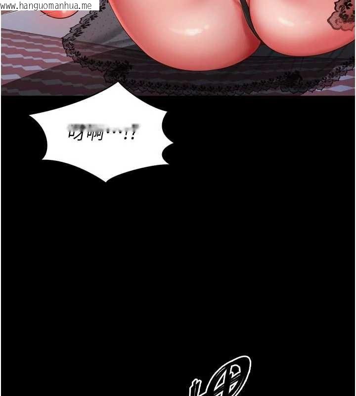 韩国漫画越线咨询韩漫_越线咨询-第3话-夹紧小穴不让你走在线免费阅读-韩国漫画-第25张图片
