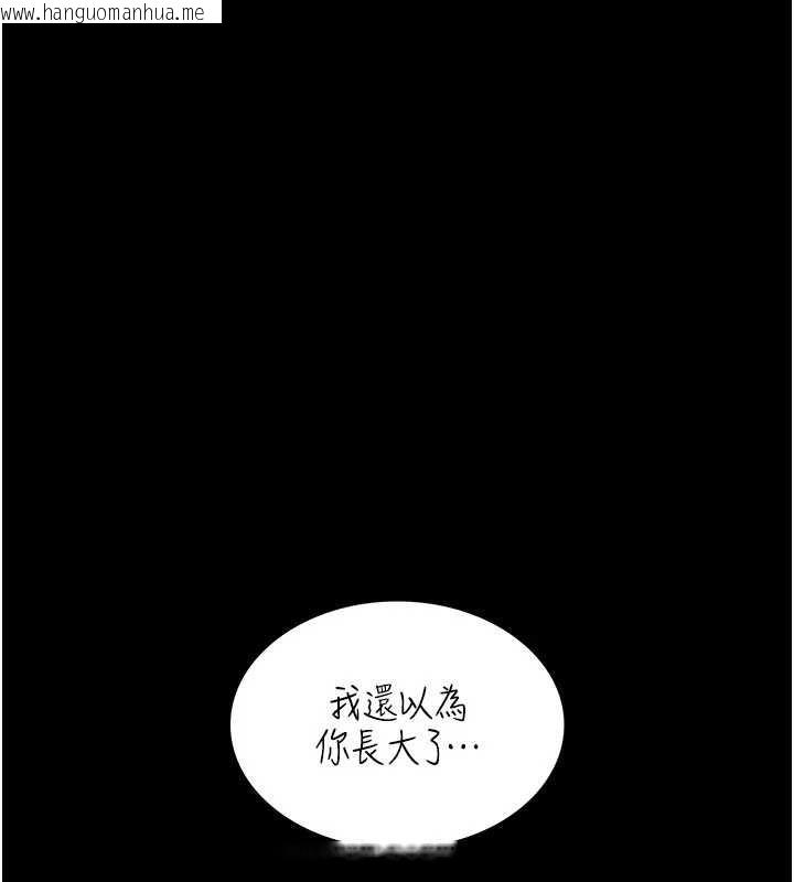韩国漫画越线咨询韩漫_越线咨询-第5话-这才叫大人式接吻在线免费阅读-韩国漫画-第138张图片