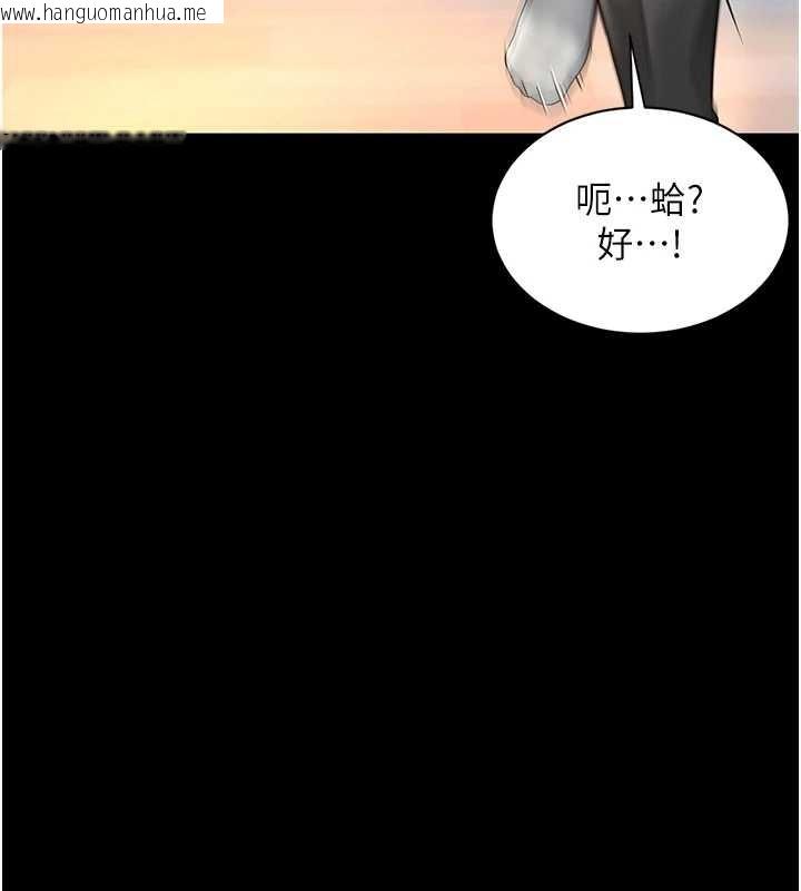 韩国漫画越线咨询韩漫_越线咨询-第4话-灌满你的「法槌」之力在线免费阅读-韩国漫画-第178张图片