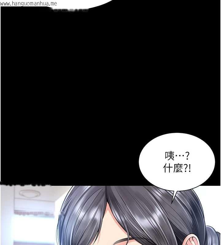 韩国漫画越线咨询韩漫_越线咨询-第4话-灌满你的「法槌」之力在线免费阅读-韩国漫画-第166张图片