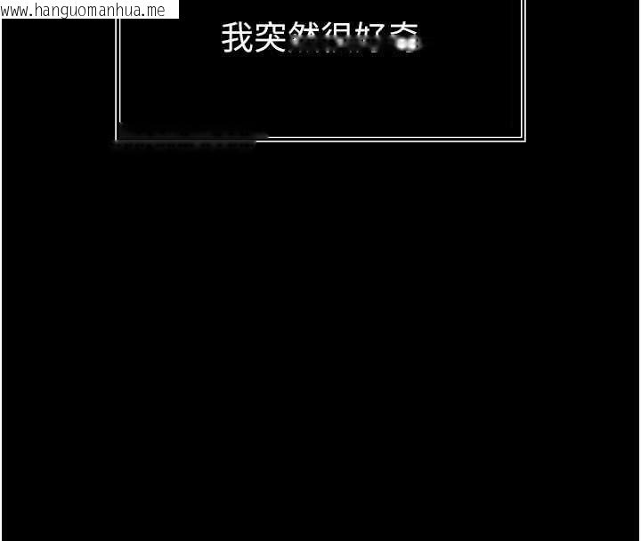 韩国漫画越线咨询韩漫_越线咨询-第1话-为权势服务的菁英律师在线免费阅读-韩国漫画-第286张图片