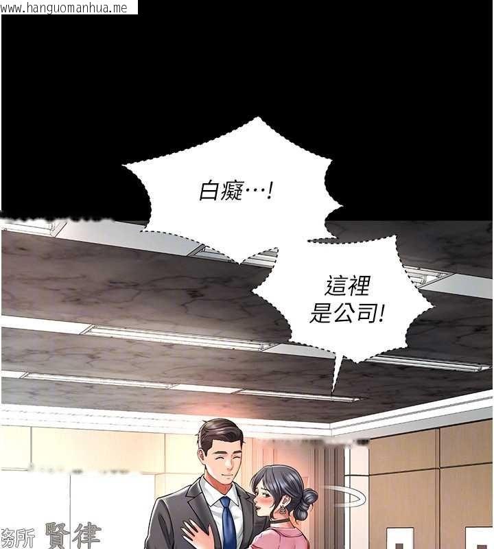 韩国漫画越线咨询韩漫_越线咨询-第2话-我来填满你老婆在线免费阅读-韩国漫画-第29张图片