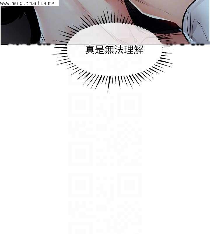 韩国漫画衣锦还乡韩漫_衣锦还乡-第31话-蔓恩VS芭蕾舞者在线免费阅读-韩国漫画-第107张图片