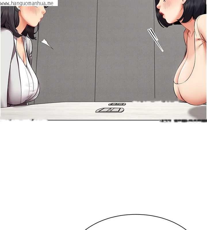 韩国漫画女同事太犯规韩漫_女同事太犯规-第11话-使出鲶鱼效应?!在线免费阅读-韩国漫画-第60张图片