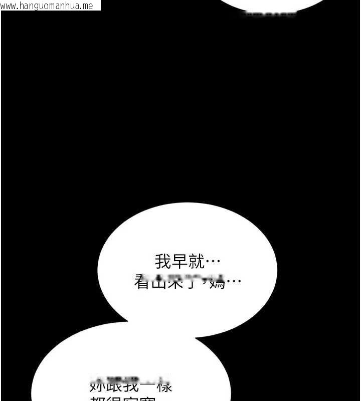 韩国漫画越线咨询韩漫_越线咨询-第3话-夹紧小穴不让你走在线免费阅读-韩国漫画-第67张图片