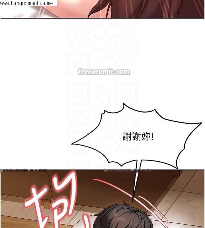 韩国漫画太妹硬闯成人界韩漫_太妹硬闯成人界-第17话-原来我做爱是这种表情在线免费阅读-韩国漫画-第70张图片