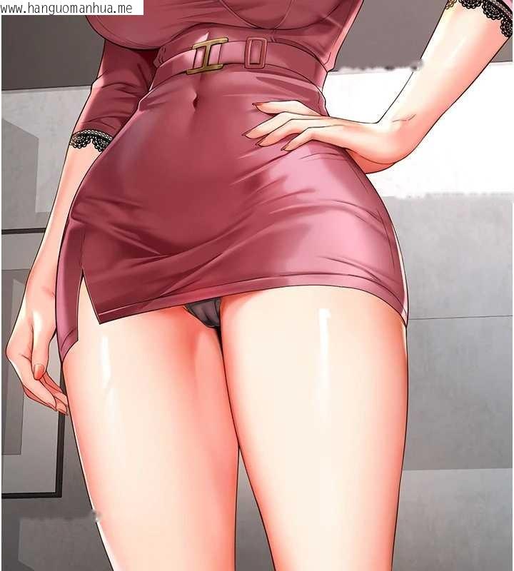 韩国漫画越线咨询韩漫_越线咨询-第1话-为权势服务的菁英律师在线免费阅读-韩国漫画-第131张图片