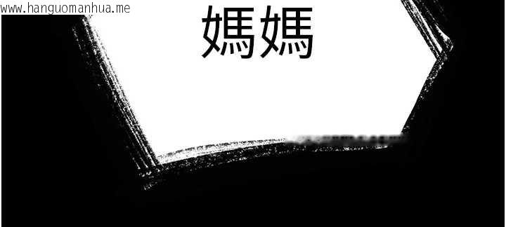 韩国漫画越线咨询韩漫_越线咨询-第1话-为权势服务的菁英律师在线免费阅读-韩国漫画-第312张图片