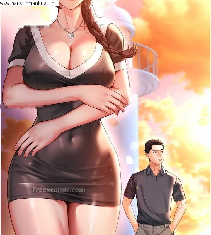 韩国漫画越线咨询韩漫_越线咨询-第6话-荒废十年的继母小穴在线免费阅读-韩国漫画-第28张图片