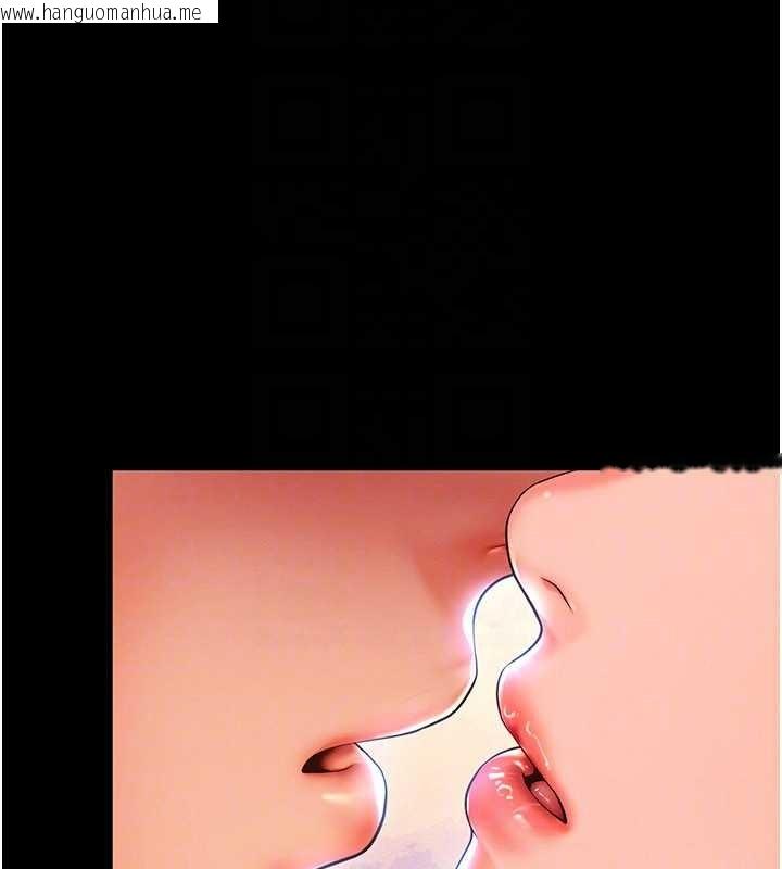 韩国漫画越线咨询韩漫_越线咨询-第5话-这才叫大人式接吻在线免费阅读-韩国漫画-第153张图片