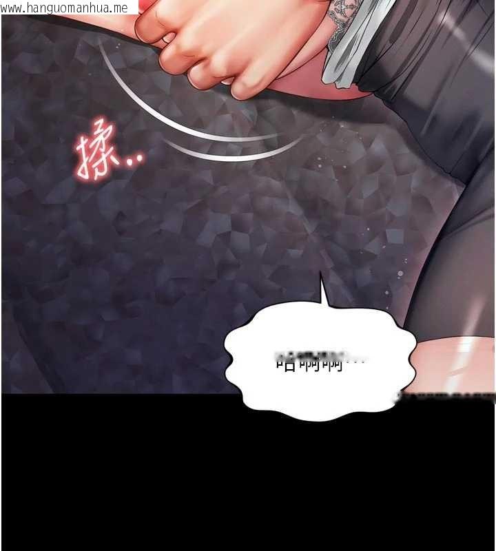 韩国漫画越线咨询韩漫_越线咨询-第6话-荒废十年的继母小穴在线免费阅读-韩国漫画-第146张图片