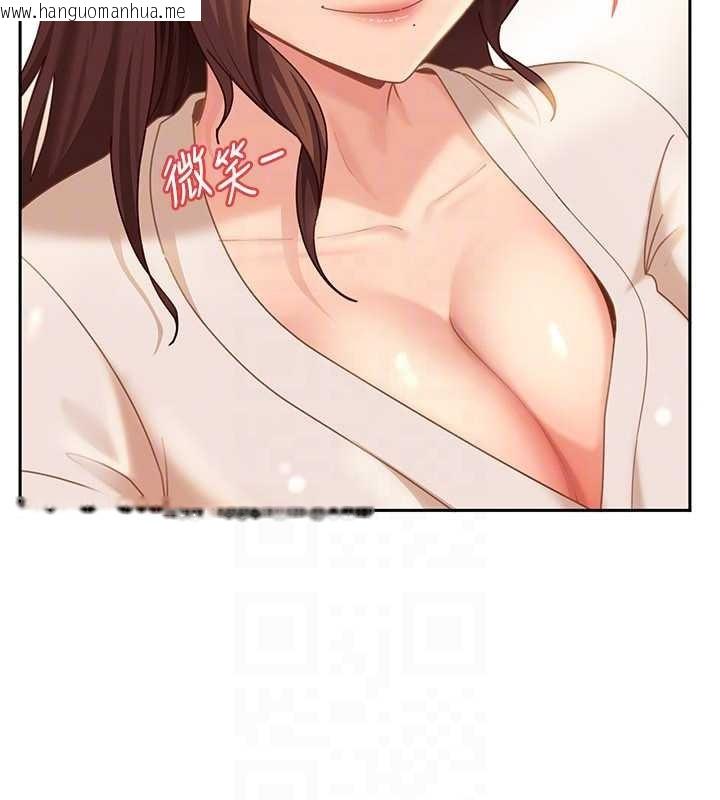 韩国漫画太妹硬闯成人界韩漫_太妹硬闯成人界-第17话-原来我做爱是这种表情在线免费阅读-韩国漫画-第124张图片