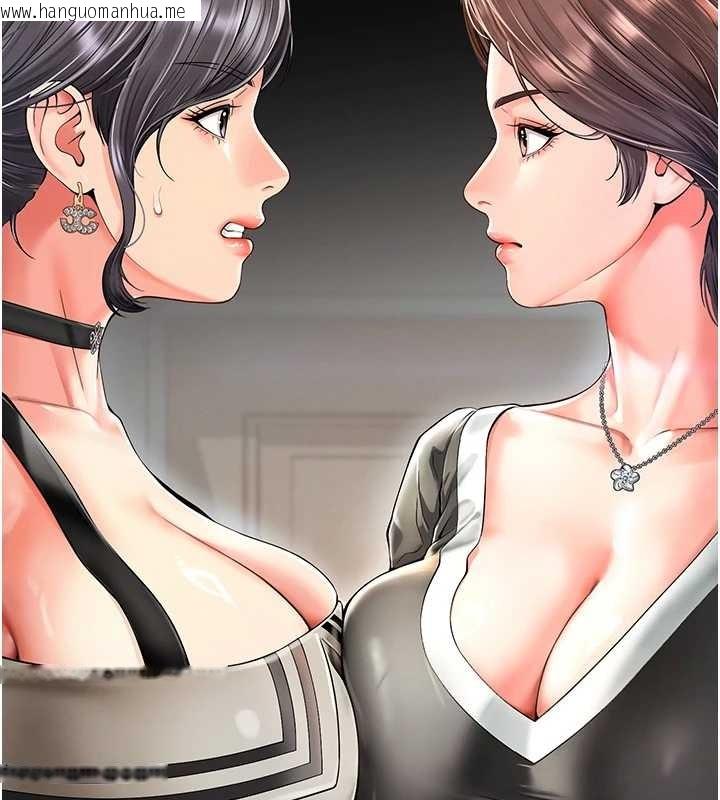 韩国漫画越线咨询韩漫_越线咨询-第4话-灌满你的「法槌」之力在线免费阅读-韩国漫画-第171张图片