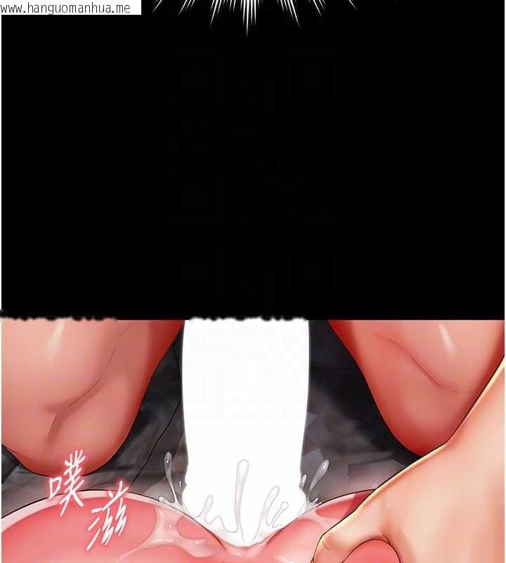 韩国漫画越线咨询韩漫_越线咨询-第7话-说好不能内射!在线免费阅读-韩国漫画-第95张图片