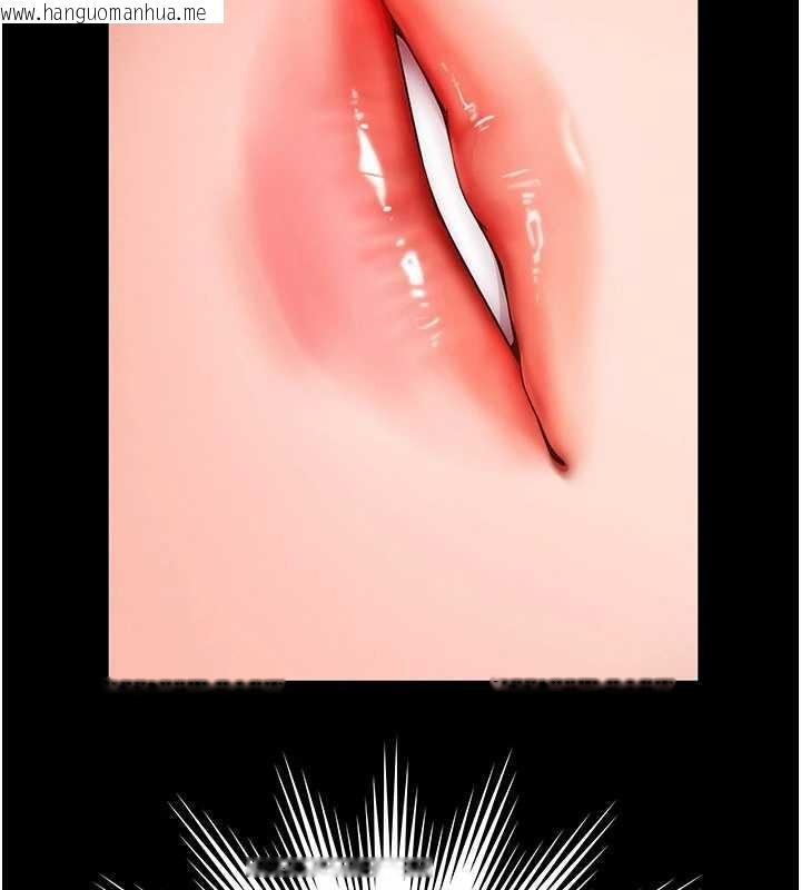 韩国漫画越线咨询韩漫_越线咨询-第5话-这才叫大人式接吻在线免费阅读-韩国漫画-第110张图片