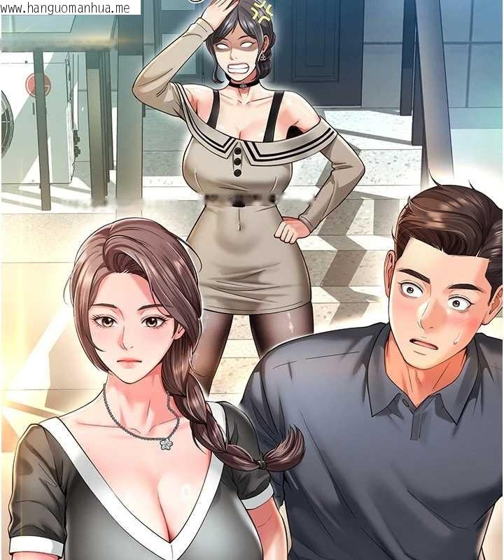 韩国漫画越线咨询韩漫_越线咨询-第4话-灌满你的「法槌」之力在线免费阅读-韩国漫画-第184张图片