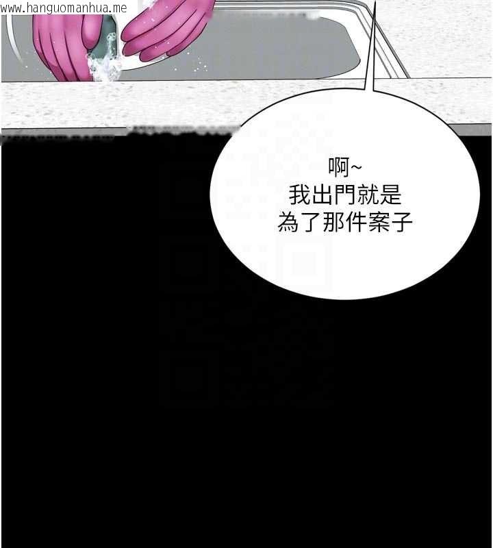 韩国漫画越线咨询韩漫_越线咨询-第3话-夹紧小穴不让你走在线免费阅读-韩国漫画-第92张图片