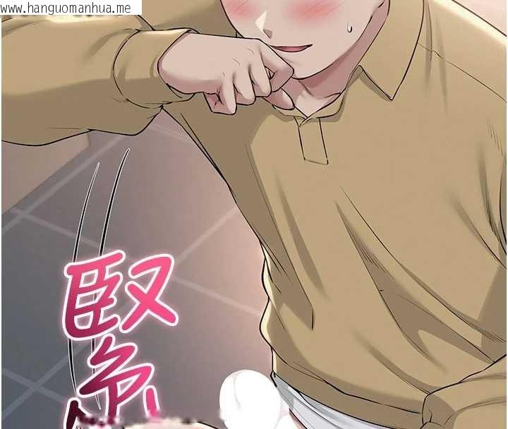 韩国漫画校园成人礼韩漫_校园成人礼-第22话-令人食欲大开的粉色乳头在线免费阅读-韩国漫画-第79张图片