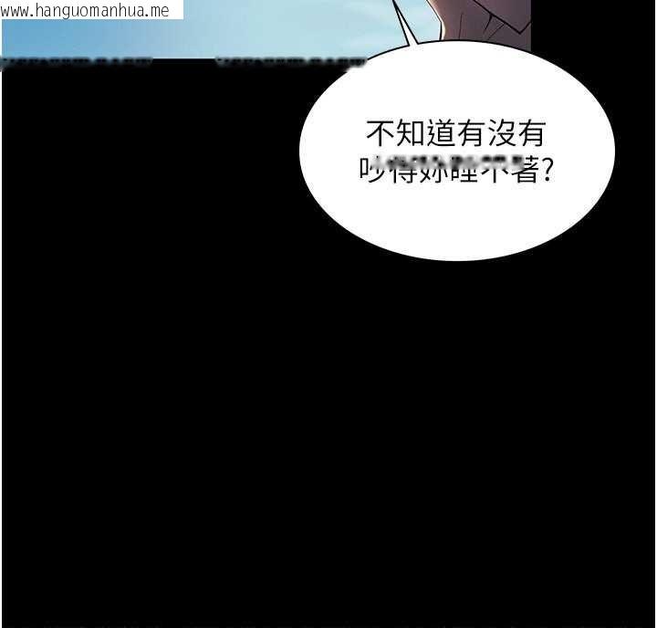 韩国漫画越线咨询韩漫_越线咨询-第5话-这才叫大人式接吻在线免费阅读-韩国漫画-第93张图片