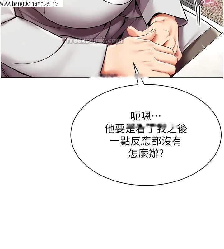 韩国漫画女同事太犯规韩漫_女同事太犯规-第11话-使出鲶鱼效应?!在线免费阅读-韩国漫画-第56张图片