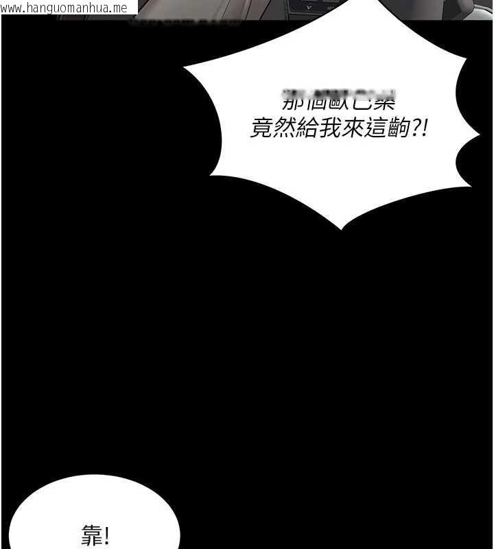 韩国漫画越线咨询韩漫_越线咨询-第5话-这才叫大人式接吻在线免费阅读-韩国漫画-第57张图片