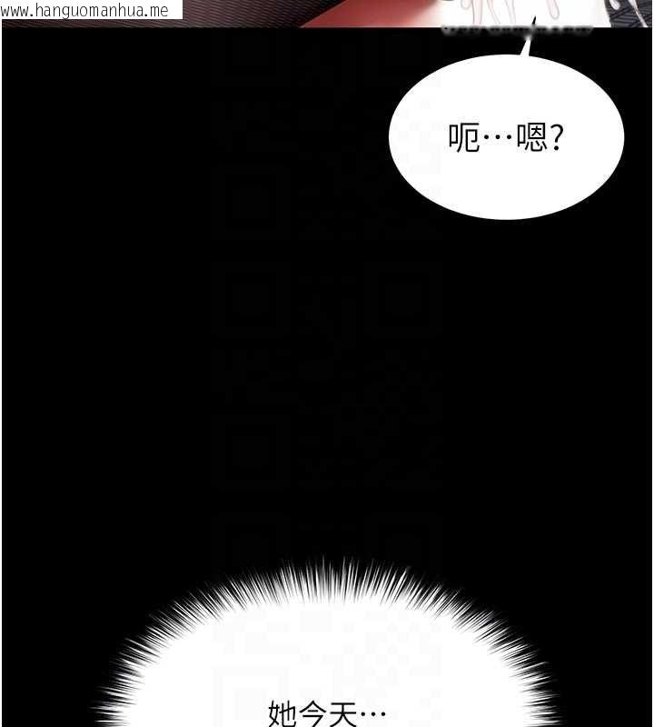 韩国漫画越线咨询韩漫_越线咨询-第4话-灌满你的「法槌」之力在线免费阅读-韩国漫画-第48张图片